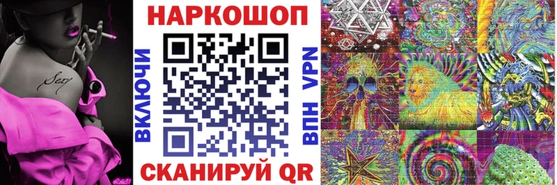 Где купить Михайловск Псилоцибиновые грибы Канабис Меф ГАШ кракен онион КОКАИН