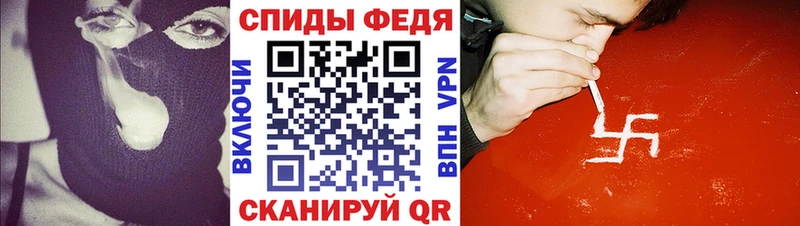 как найти закладки  Михайловск  АМФЕТАМИН 97% 