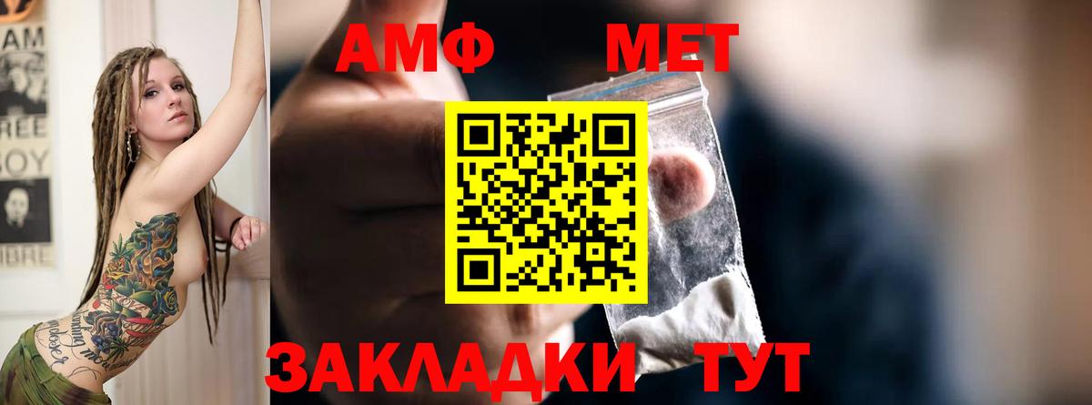 Амфетамин 98%  Амфетамин  АМФЕТАМИН  Михайловск  Вход с VPN 