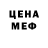 Марихуана гибрид Deymos McWall