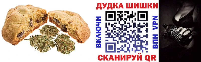 где купить наркотик  Михайловск  Еда ТГК марихуана 