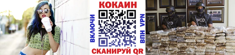 КОКАИН FishScale  Михайловск 