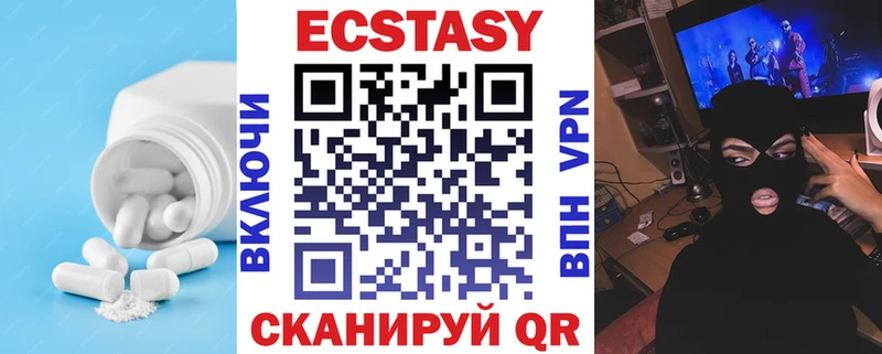 ОМГ ОМГ ссылки  Михайловск  ЭКСТАЗИ диски 