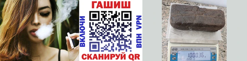 купить наркотики цена  Михайловск  ГАШ VHQ 