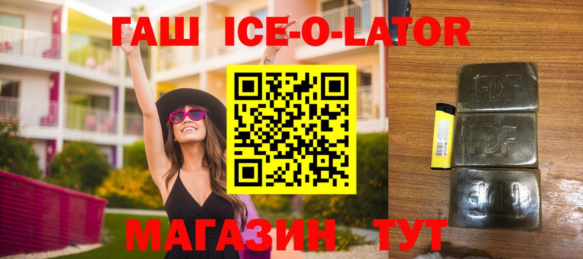 Гашиш индика сатива Михайловск