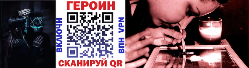 mega ссылки  купить наркоту  Михайловск  ГЕРОИН афганец 