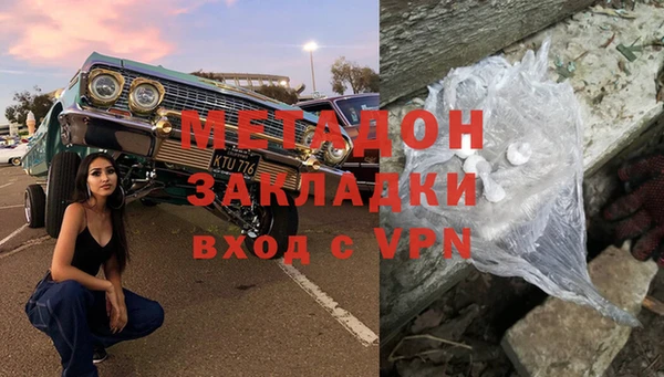 mix Армянск