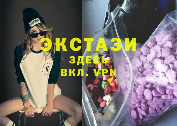 первитин Алексин