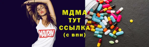 первитин Алексин
