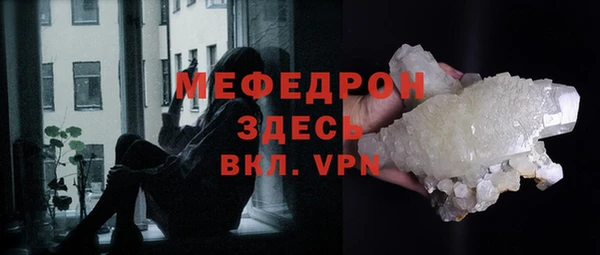 первитин Алексин