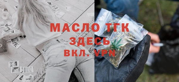 первитин Алексин
