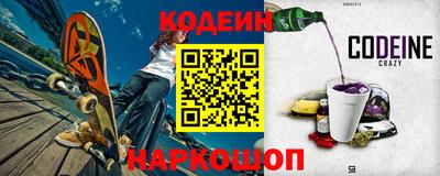 ALPHA PVP Волжский
