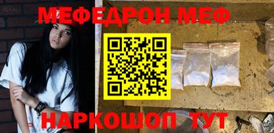 бошки Волжск