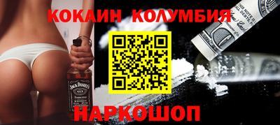 ALPHA PVP Волжский