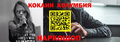амф Волгодонск