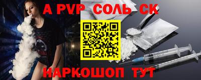 бошки Волжск