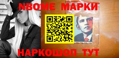 ALPHA PVP Волжский