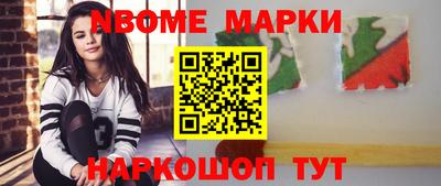 ALPHA PVP Волжский