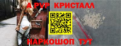 бошки Волжск