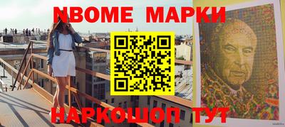 бошки Волжск