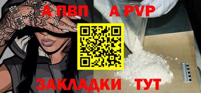амф Волгодонск