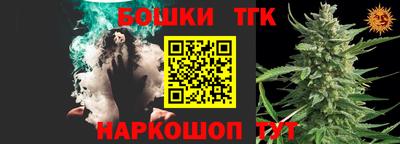 бошки Волжск