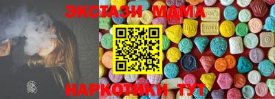 ALPHA PVP Волжский