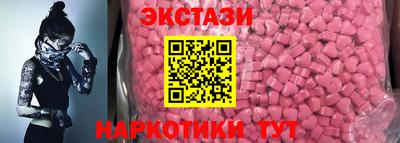 ALPHA PVP Волжский