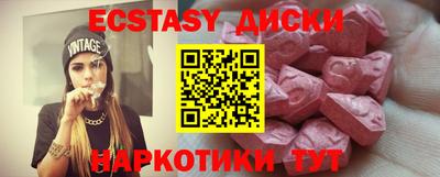 амф Волгодонск