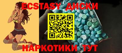 амф Волгодонск