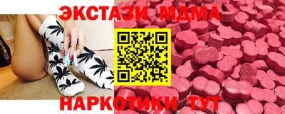 бошки Волжск