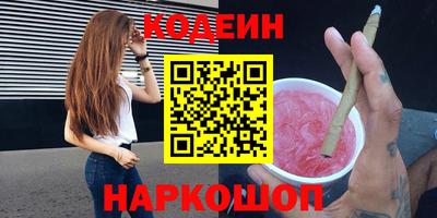 амф Волгодонск