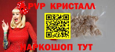 амф Волгодонск
