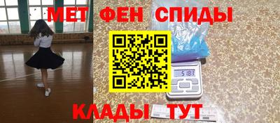 ALPHA PVP Волжский