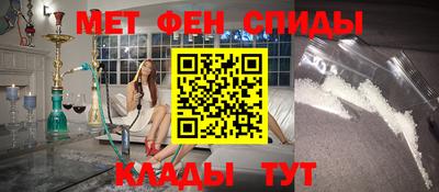 амф Волгодонск