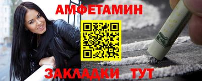ALPHA PVP Волжский