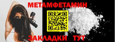 бошки Волжск