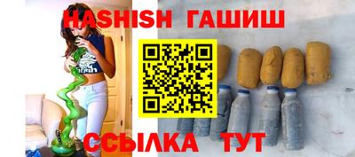 бошки Волжск