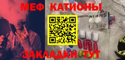 ALPHA PVP Волжский