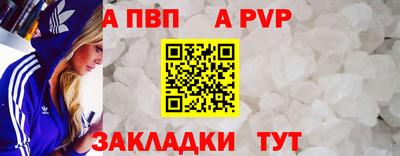 амф Волгодонск