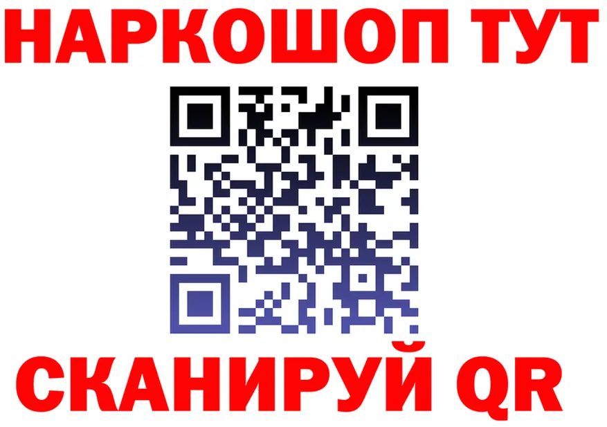 A-PVP мука ТОР shop мега Михайловск
