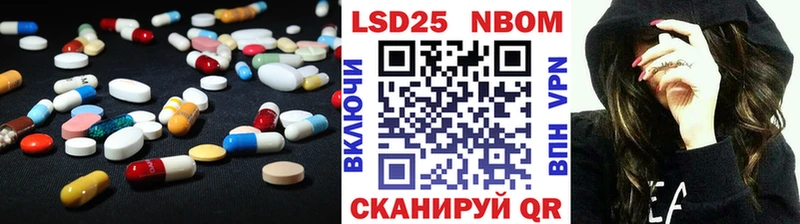как найти закладки Михайловск ЛСД экстази ecstasy