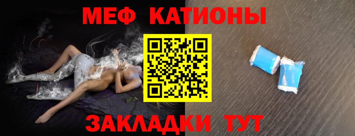 МЕФ Михайловск