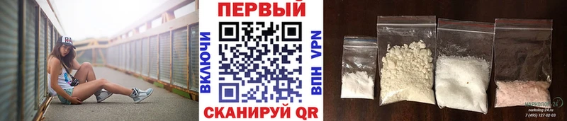 Метамфетамин Methamphetamine  OMG вход  Михайловск 