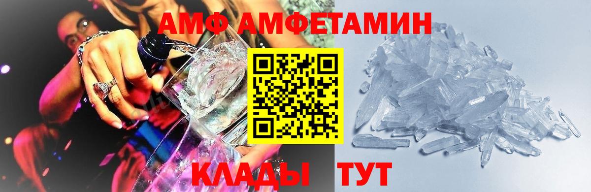 Первитин пудра Михайловск