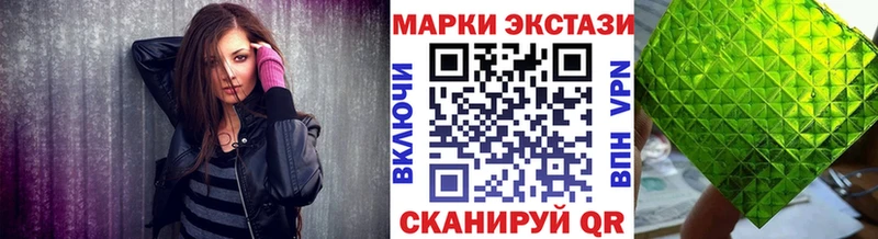 наркота  Михайловск  Марки N-bome 1,8мг 