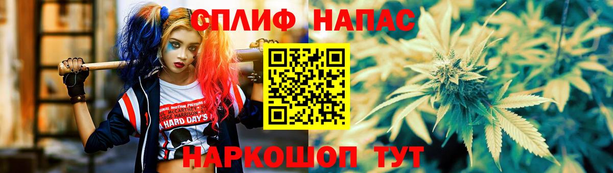 Канабис OG Kush  Бошки Шишки гибрид  МАРИХУАНА индика  Бошки Шишки VHQ  Михайловск  Вход с VPN 